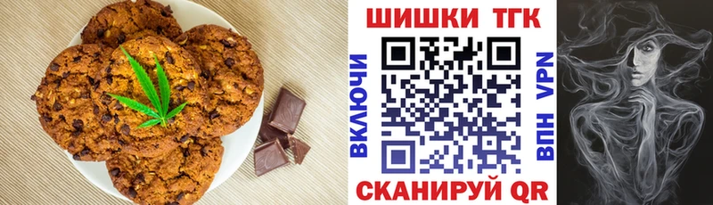Купить где  Ревда  Cannafood марихуана 