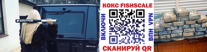 КОКАИН 98%  Купить где  Ревда 