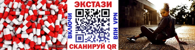 ЭКСТАЗИ диски  Купить закладки  Ревда 