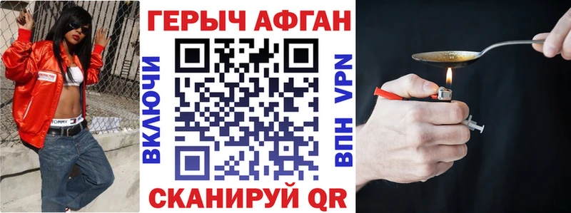 Купить где  Ревда  ГЕРОИН афганец 