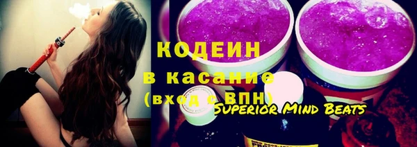 альфа пвп VHQ Зерноград