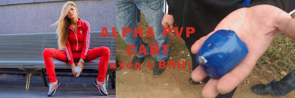 альфа пвп VHQ Зерноград