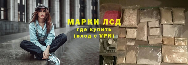 МДМА Зеленодольск