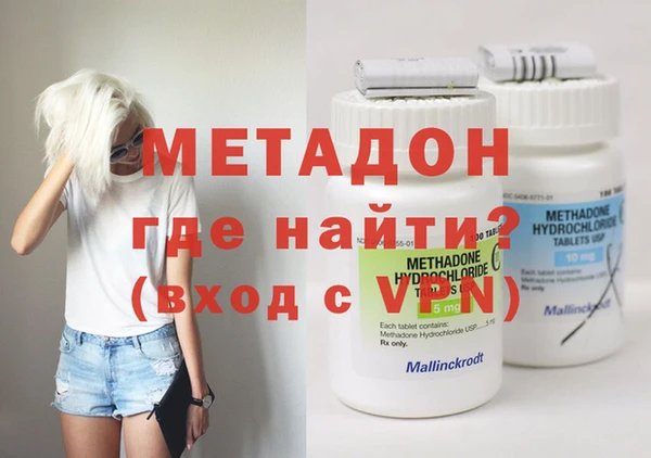 МДМА Зеленодольск