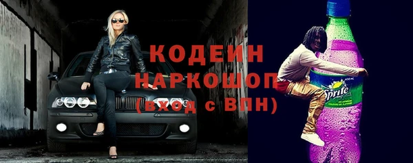 таблы Иннополис
