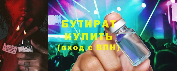 mdpv Зеленокумск