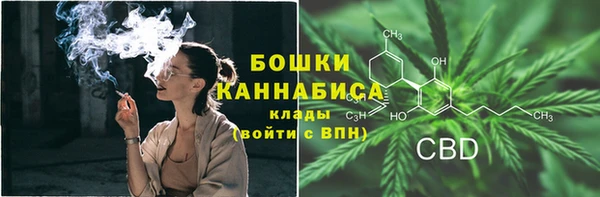МДМА Зеленодольск