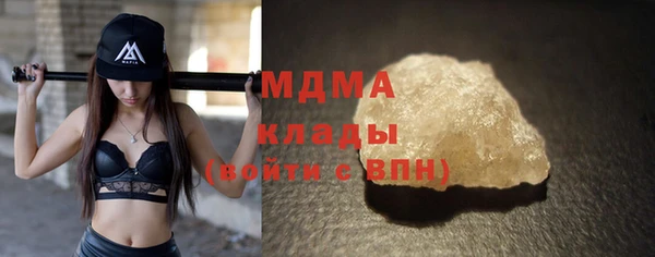 mdpv Зеленокумск