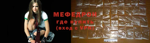 альфа пвп VHQ Зерноград