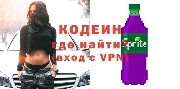 альфа пвп VHQ Зерноград