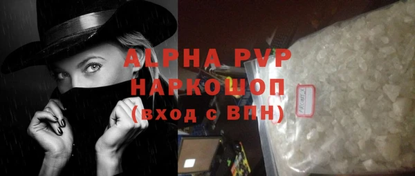 гашишное масло Инсар