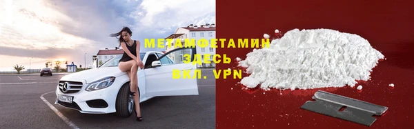 альфа пвп VHQ Зерноград