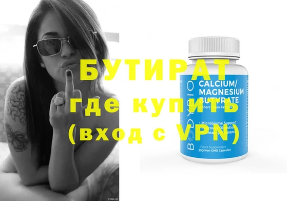 МДМА Зеленодольск