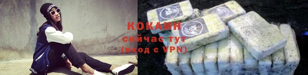 mdpv Зеленокумск