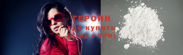 альфа пвп VHQ Зерноград