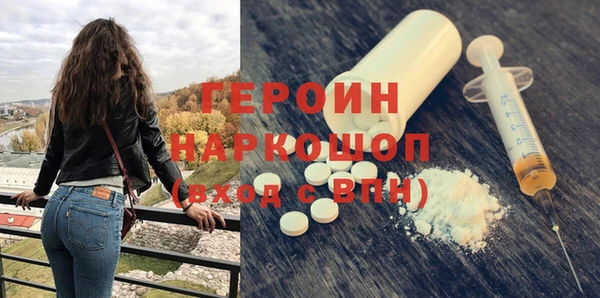 МДМА Зеленодольск