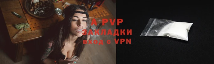 альфа пвп VHQ Зерноград