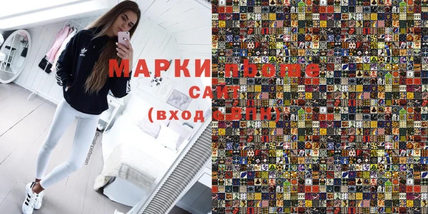 МДМА Зеленодольск