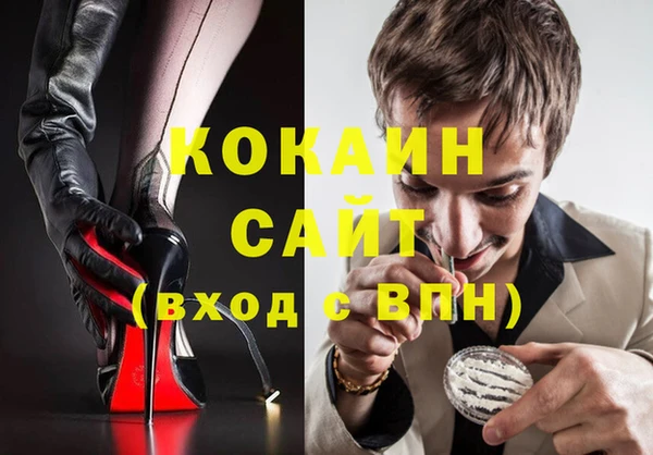 альфа пвп VHQ Зерноград