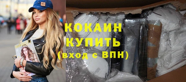 таблы Иннополис