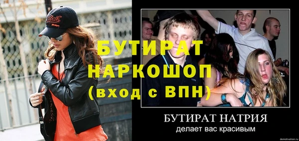 СК Инта