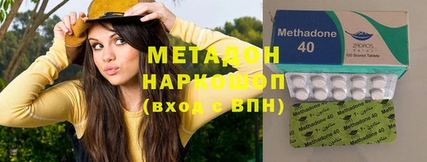 альфа пвп VHQ Зерноград