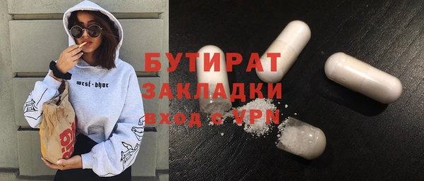mdpv Зеленокумск