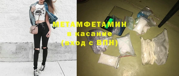 гашишное масло Инсар
