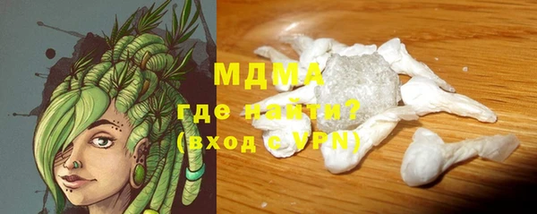 МДМА Зеленодольск
