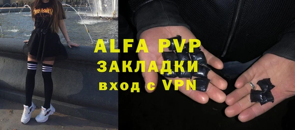 МДМА Зеленодольск