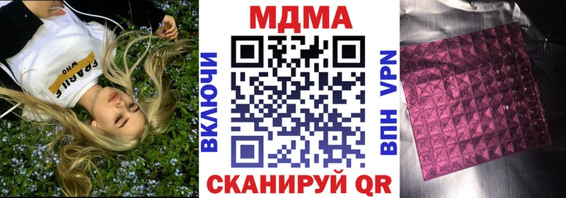 MDMA Molly  Купить где  Ревда 