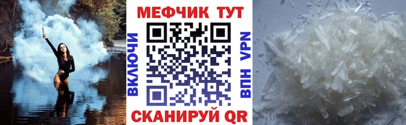 Купить где  Ревда  МЯУ-МЯУ мука 